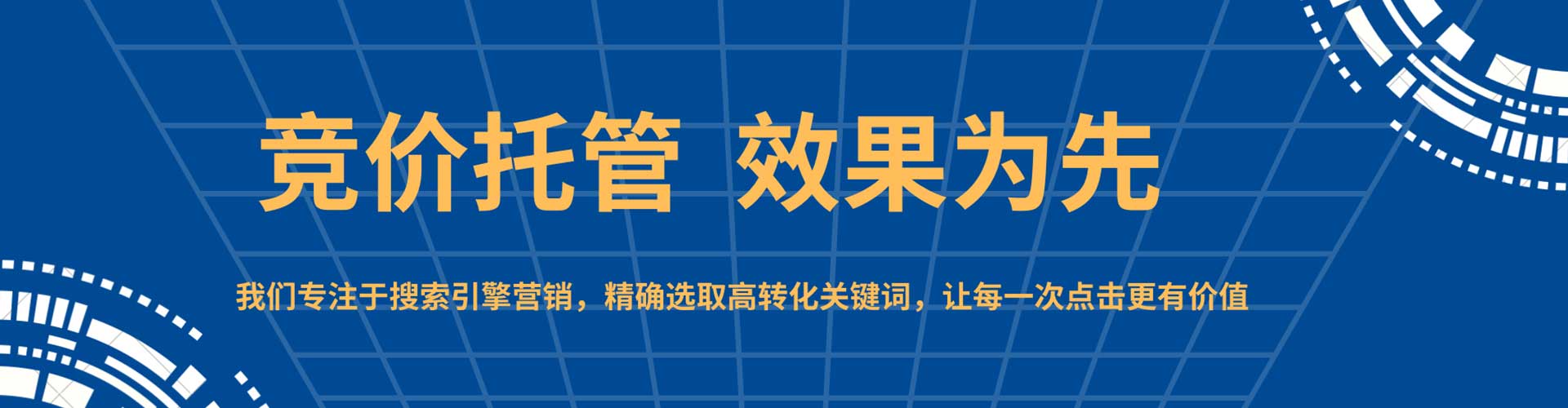 五原信息流优化