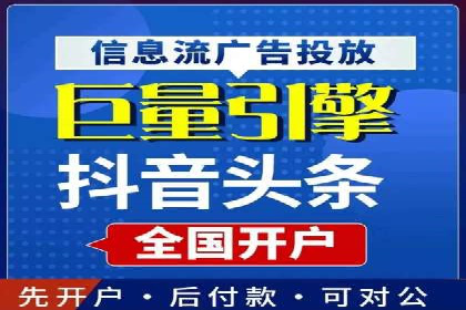 抖音信息流推广的三大误区及避免方法