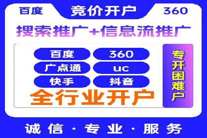 移动端信息流广告的实时数据分析与优化调整