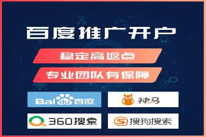 餐饮业SEM运营托管的成功故事