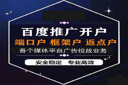 SEM推广案例：助力中小企业突破市场瓶颈