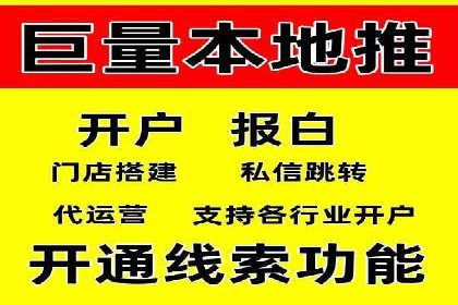 精准出击：SEM竞价员如何选择关键词